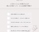 超魔法！願い・悩み・探し物、今の流れを書き換えます ご自身では動かせないテーマを根本から動かす体験版セッション イメージ3