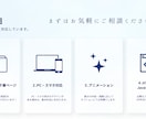 保守性を意識したWebコーディングします デザインを忠実に再現した、LP・Webサイトのコーディング◎ イメージ4