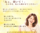 あなたの自慢のお子様のお話聞きます うちの子の「すごい！」「可愛い！」、一緒に喜びます♡ イメージ7