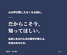 数秘術であなたの本質とシャドウを紐解きます 大切な人のこと、もっと深く知ってみませんか？ イメージ3