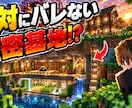 YouTubeのサムネイルを制作します ゲーム実況にぴったりな目を引くサムネイルを制作します イメージ2