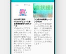 販売手数料ゼロのスマホアプリＥＣサイト作ります GlideAppsのシンプルECサイトアプリで手数料ゼロ運営 イメージ2