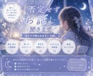 否定せずお話聞きます ひとりで抱え込まないでくださいね イメージ1