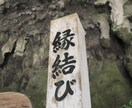 深層心理隠された理想の相手について占います 理想の相手を見逃していませんか イメージ1