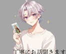 どんな悩みもタロットで一緒に整理します 答えが出ない悩みを、一緒に整理するタロット イメージ1