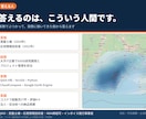 GISソフトの困りごとを30分で解決します エラーで進まない・データが開けないを画面共有で解決！ イメージ5