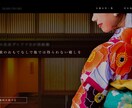 現役プロが戦略的で高品質なホームページ作ります ユーザーに響く効果的なWEBを提供します。 イメージ5