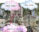 遠隔で波動調整〜引き寄せ縁結びします ♡♡♡様々なご縁を繋ぐ波動開運縁結び♡♡♡ イメージ2