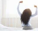 全然寝れない！不安・過呼吸・体緊張・夜に苦しみます 1週間寝れず薬漬けだった私の不眠☆脱出方法 イメージ7