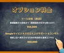 発信力が鍵！目を引く投稿で集客UPをサポートします ご安心ください！分かりにくい専門用語は使いません× イメージ5