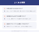 あなた専用のChatGPTプロンプト3本作ります 仕事に合わせた「使えるAI指示文」を設計してお届けします イメージ9