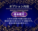 年末年始プレゼントに最適！星座占いカード作成します イベント行事の出し物どうしよう...星座占いで感動をお届け! イメージ8