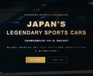 低コスト×高品質で叶える！理想のHPを作ります 「ビジネスを次のステージへ。集客・信頼を強化するサイト制作」 イメージ4