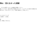 想いを言葉と歌詞にしますます 感情や経験を整理し作品にします イメージ1
