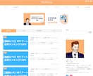 仮想通貨ブログのコンテンツ制作をいたします 仮想通貨アフィリエイトブログで収益化を目指しましょう! イメージ2