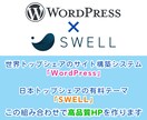無料デモ事前提案！高品質ホームページを作成します デモ提案に納得いただけた場合のみご購入ください イメージ3
