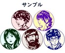 アイコン描きます お気軽にオンリーワンアイコン♪ イメージ3