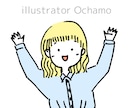 商用可！ゆるかわいいタッチで似顔絵描きます SNSアイコンにおすすめ◎シンプルで味のあるタッチ♪ イメージ1