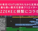 オーケストラ楽曲を制作します 海外で認められたクオリティ！オーケストラはお任せください！ イメージ3