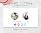 SNS風のプロフィールムービー作成します 【インスタ風/修正無制限/BGM変更◎】柔軟に対応します！ イメージ4