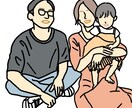 シンプルでおしゃれな線画イラスト描きます SNSのアイコンや結婚式のウェルカムボードなどにおすすめです イメージ2