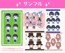 配信やグッズを華やかに！可愛いミニキャラ制作します 配信を盛り上げたい！オリジナルのアクキー制作してみたい！方へ イメージ9