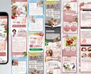 丸投げOK！高品質な演出型LPを制作します 原稿作成・構成から公開まで一貫対応！（広告LP・楽天LP） イメージ3