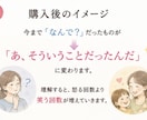 親子のすれ違いを数秘で翻訳します 親子で見ている景色の違いを、分かりやすくお伝えします イメージ6