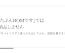 CSVが取り込めない原因を特定します 文字コード・BOM・改行を1つずつ潰して原因を確定します イメージ3