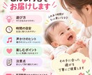 月齢に合う連休のふれあい遊びを提案します 連休何する？赤ちゃんと楽しむおうち遊び3選 イメージ4