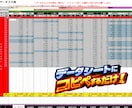 ジャグラーの高設定配置を一目で見える化します 並び・据え置き・強い場所を可視化し、狙い台選びをサポート！ イメージ2