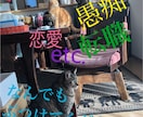 悩み相談等、愚痴もなんでもお聞き致します 少し変わった生い立ちや後悔を乗り越えて今日も笑ってます イメージ1