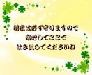 顔を出さずに文字で安心　ことばで心をほどきます 声にできない気持ちを、文字で安心して話せます イメージ9