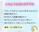 強制伝達｜あなたの想い《強制的に》あの人に届けます 1日2組限定｜どうしても届けたい想いがあるあなたへ イメージ5