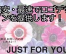 ロゴのデザインを作成します 個性あふれ、周りと差がつくロゴを提供いたします！！ イメージ1