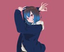 プロフィール用イラストを作成します SNS等でイラストまたは似顔絵を使用したい方必見! イメージ1