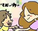 あなたの事教えて下さい、愚痴でも何でも聴きますます 元キャバクラマネージャーによる良好人間関係構築術 イメージ1