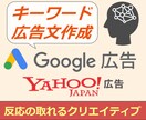 丸投げOK！リスティング広告のKWとTDを考えます 【お試し価格】広告運用歴10年のプロが目的に合う提案を実施 イメージ1