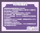 SDイラスト/ミニキャラを描きます ◉優しいタッチで目を引く可愛いイラストが得意です◉ イメージ6