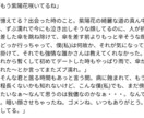 台本、台詞お書きします 貴方様の好みの文書生み出します。 イメージ1