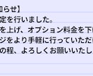 簡単に使える1枚絵をご提供いたします 希望の概要いただければ、見積もり提案いたします！ イメージ2