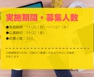 サイトを分析しSEO対策＆記事改善案を提案します ブログ初心者＆個人事業主必見！SEO対策に関する悩みを解消 イメージ2