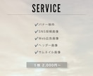 シンプルで視認性の高いバナーを制作します 女性向け・SNS・広告画像を丁寧に制作します イメージ4