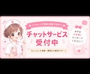 30分集中チャットお試しできます あかりんナースってどんな人？お試しチャット イメージ1