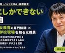 海外６年間の経験！帰国子女教育相談に乗ります 日本語と外国語の語学力、進学について。イギリス・台湾在住経験 イメージ4
