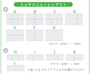 魅力的なLINEリッチメニュー制作します CANVAであなたの想いをカタチに集客アップにつなげます イメージ3