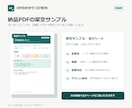 放置気味のホームページをやさしく点検します リンク切れ・古い情報を優先順位付きPDFで報告 イメージ4
