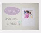 A4サイズ　オリジナルカレンダーをお作りします 思い出の写真を使ったカレンダーを飾りませんか？ イメージ2