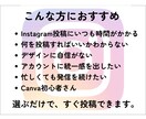 Instagram投稿テンプレートを販売します もう投稿で悩まない。canvaテンプレート イメージ6