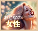 女性専用少し聞いて♪開運エネルギーをそっと流します 育児/介護/お金/仕事/体調不良/婦人科系/更年期運気UP✨ イメージ10